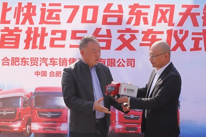 東風康明斯 B6.2國六動力 發動機