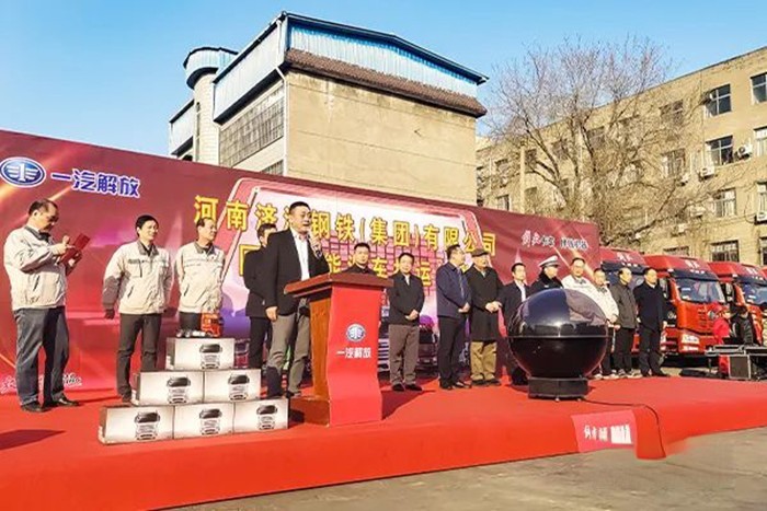 一汽解放 國六重卡 河南濟鋼