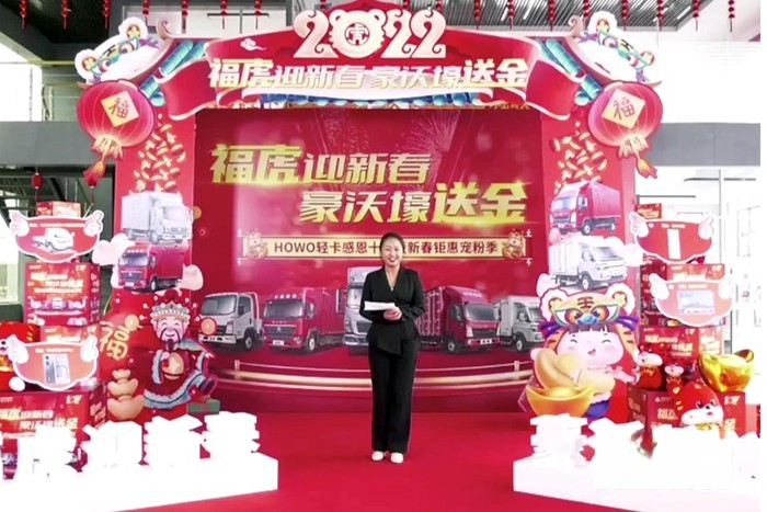 HOWO輕卡 感恩十載 雙節鉅惠 百城聯動團購會