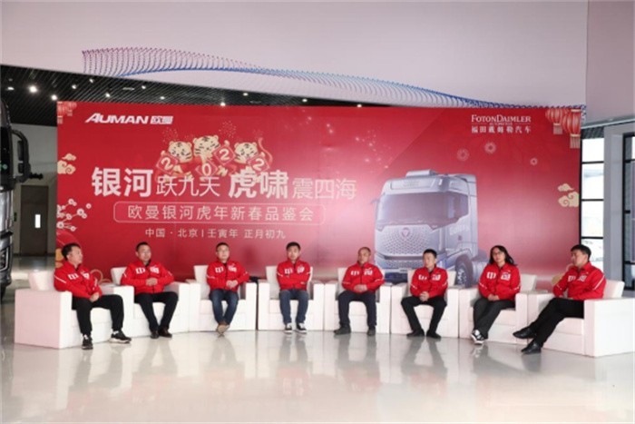 嘉賓駕乘體驗分享會現場