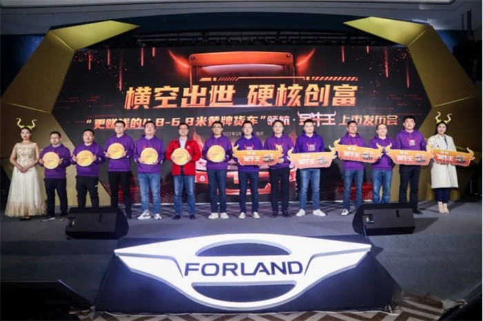 領(lǐng)航·金牛王