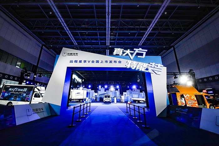 8.96萬元起售2.8萬訂單添彩   遠程星享V正式發布