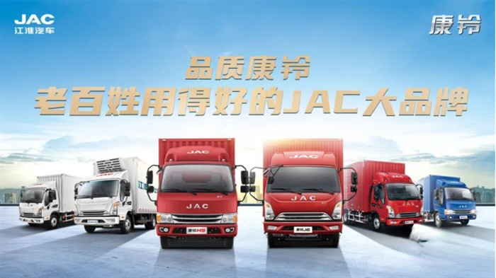 江淮輕卡 1號(hào)品牌產(chǎn)品 強(qiáng)者更強(qiáng)
