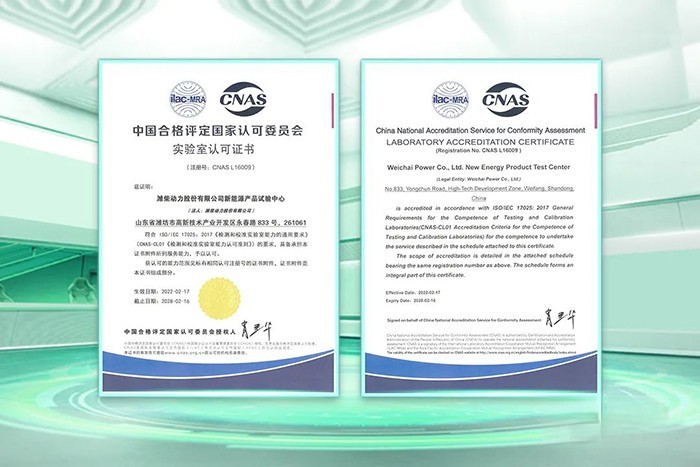 濰柴 新能源實(shí)驗(yàn)中心 發(fā)動(dòng)機(jī)