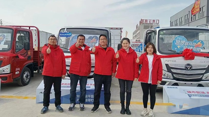 福田歐航歐馬可,載貨車