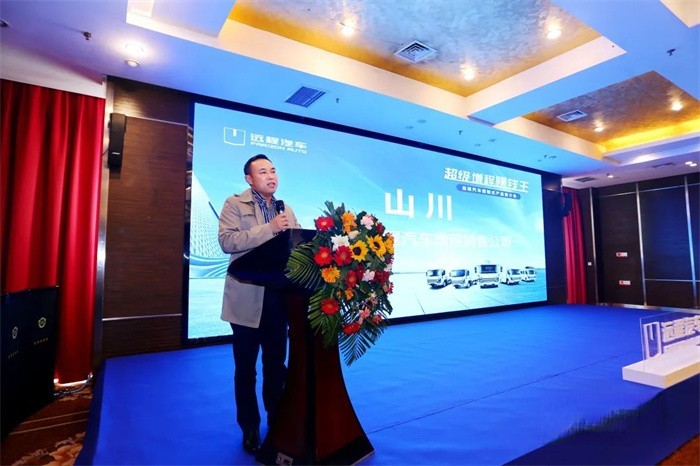 遠程汽車增程式產品