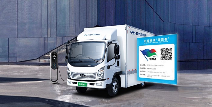 恭喜！泓圖EV榮獲企業標準“領跑者”稱號