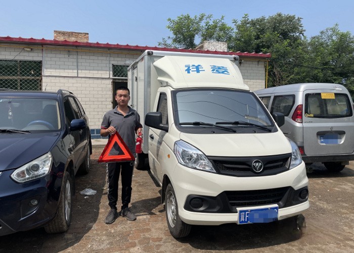 祥菱小財(cái)鹿