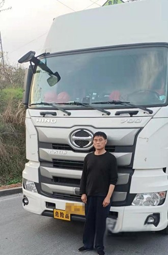 湖州鳴嘯物流有限公司駕駛員程國芳和廣汽日野700危險品運輸車
