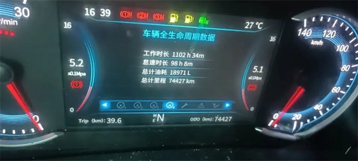 歐曼國六EST自動擋重卡