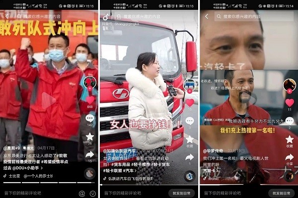 抖音點贊身邊的抗疫英雄，上汽輕卡致敬最美物流人