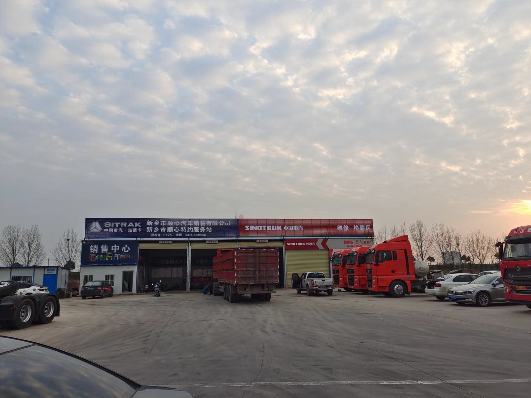 重汽汕德卡服務站