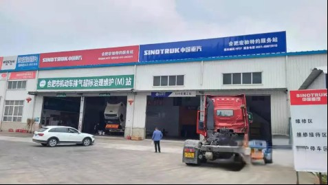 中國重汽始終以“親人服務(wù)”不斷刷新商用車行業(yè)服務(wù)標準