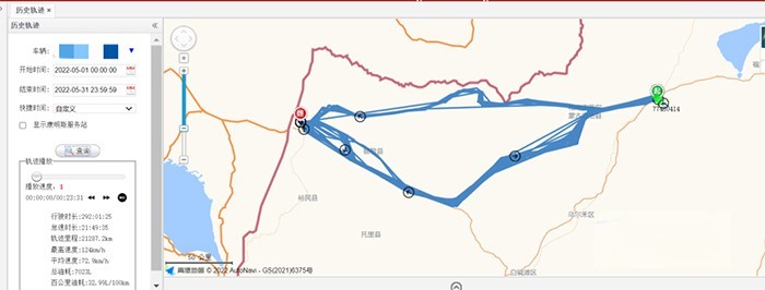 西安康明斯 干線新明珠 X5000S 6×4牽引車