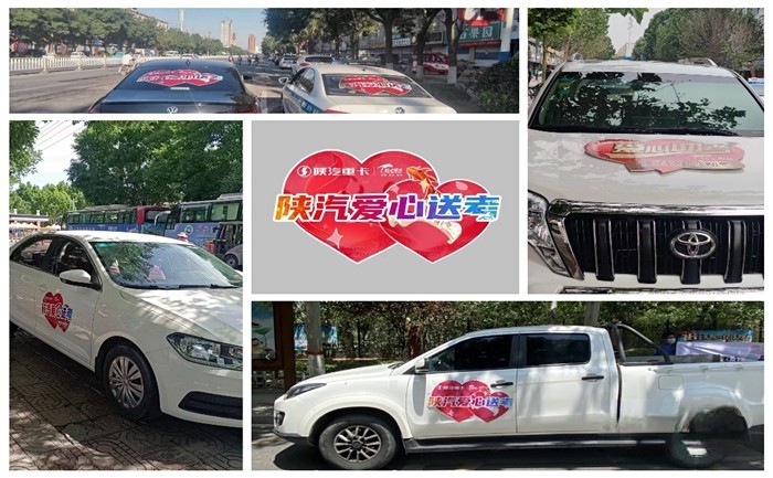 貼心關(guān)愛服務(wù)活動(dòng)