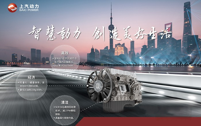 上柴動(dòng)力 發(fā)動(dòng)機(jī)