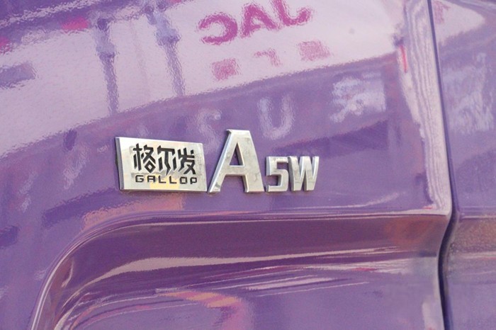 江淮格爾發A5W牽引車