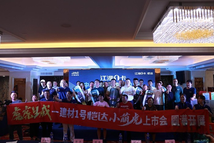 愷達小萌虎和精靈虎上市