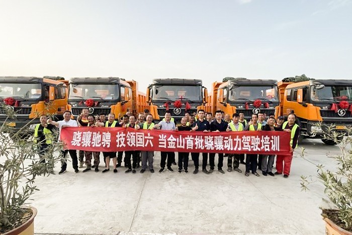 西安康明斯 驍驤動力M12 長坡42公里