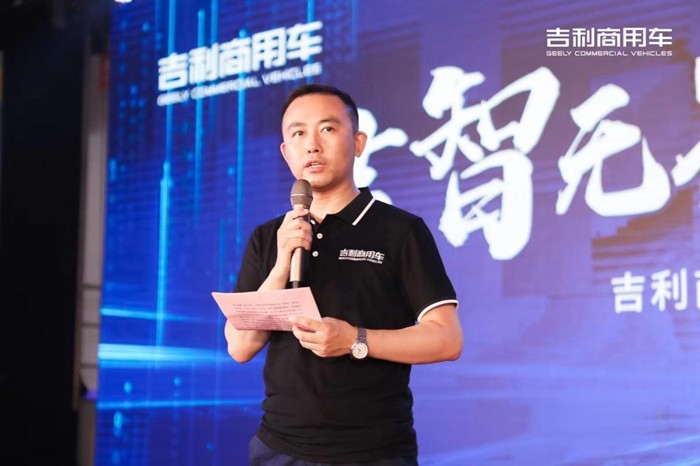 吉利商用車國駿營銷公司常務副總經(jīng)理孔繁軍