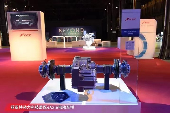 依維柯集團 依維柯集團日 創(chuàng)新精神