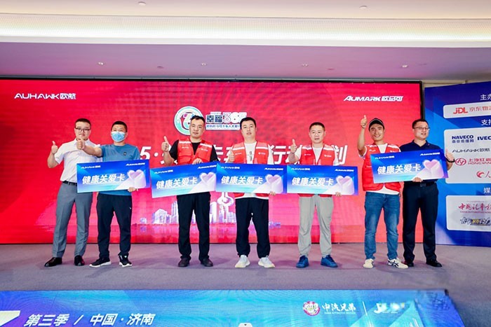 福田汽車歐航歐馬可事業(yè)部營銷公司傳播副總經(jīng)理張勇為卡友送上健康關愛卡