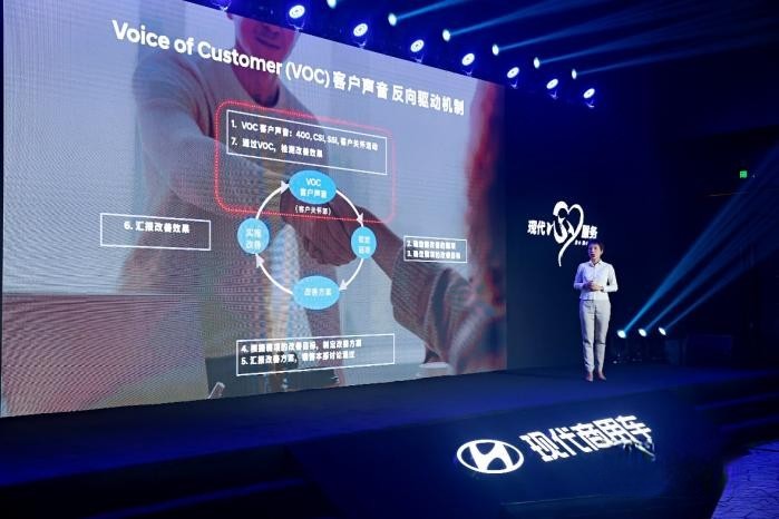 用愛關懷 用心服務 現代商用車客戶關懷2.0戰略震撼發布