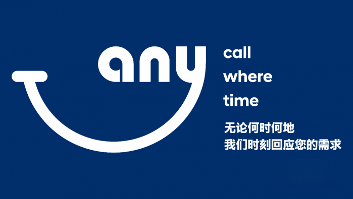 用愛關懷 用心服務 現代商用車客戶關懷2.0戰略震撼發布