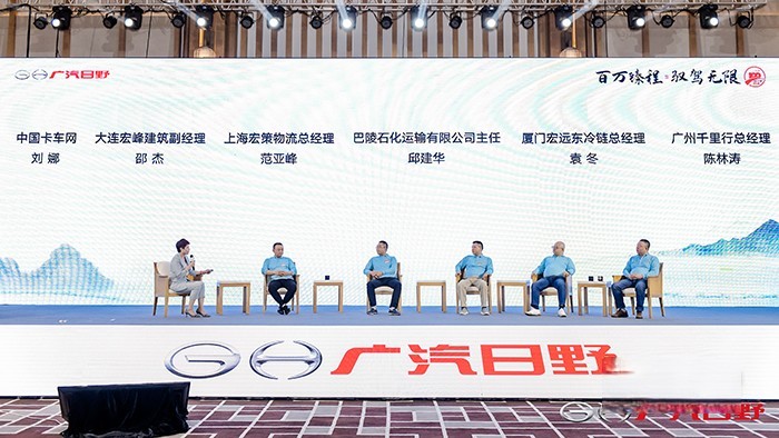 廣汽日野 700智臻大馬力車型 牽引車