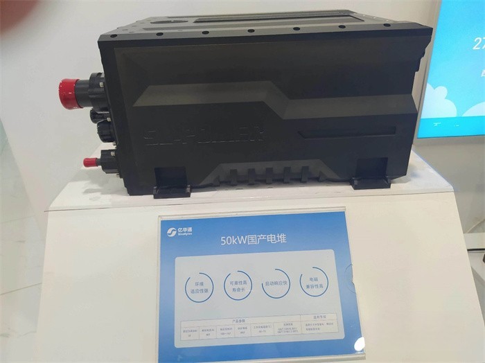 億華通  氫燃料電池   240KW