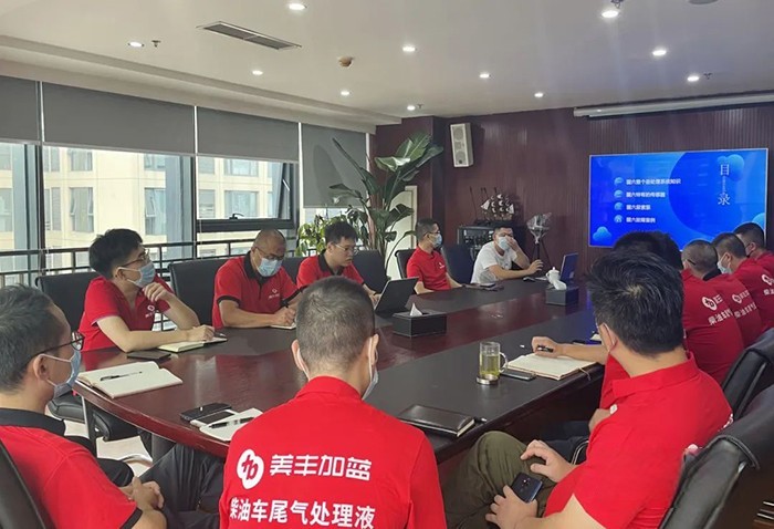 美豐加藍(lán),車用尿素