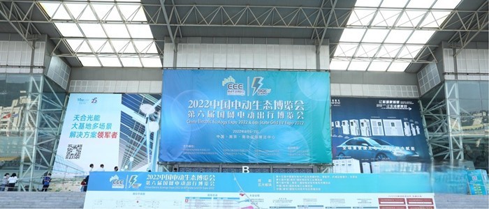 智藍輕卡、智藍精靈亮相第七屆中國(南京)國際電動車工業博覽會