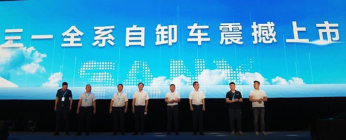三一全系自卸車發(fā)布