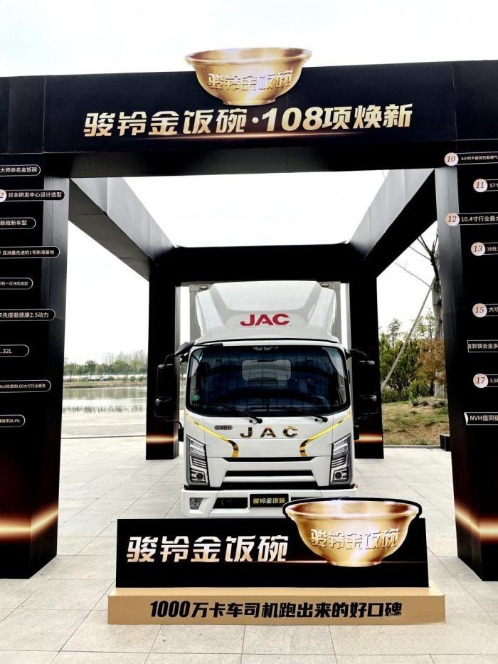 駿鈴金飯碗，新規(guī)下最強(qiáng)標(biāo)載寬體車