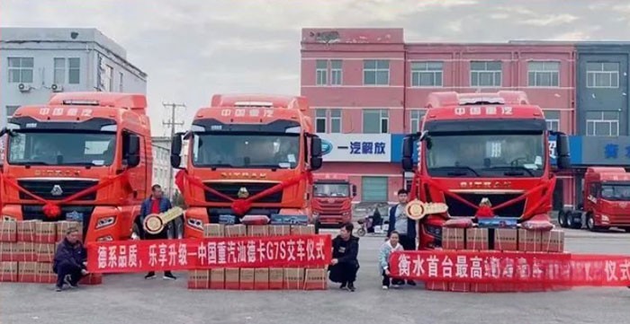 衡水汕德卡交車儀式