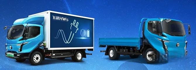 飛碟W，飛碟HW5，國六，混合動力