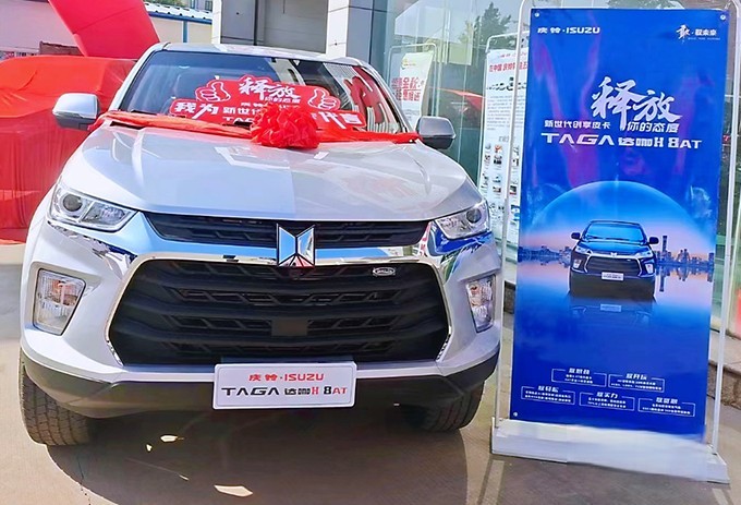 慶鈴五十鈴,TAGA達咖H8AT皮卡,輕卡