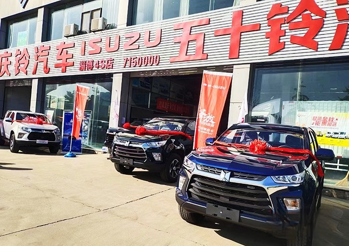 慶鈴五十鈴,TAGA達咖H8AT皮卡,輕卡