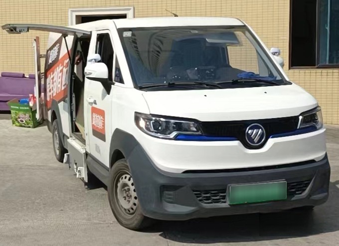 智藍汽車，智藍精靈，新能源