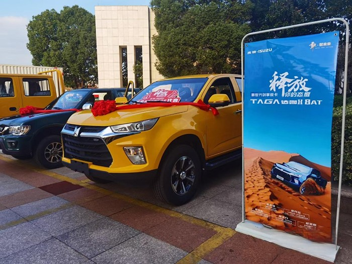 慶鈴五十鈴，TAGA達咖H8AT皮卡，輕卡