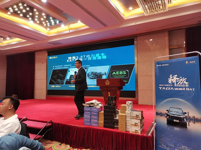 慶鈴五十鈴，TAGA達咖H8AT皮卡，輕卡