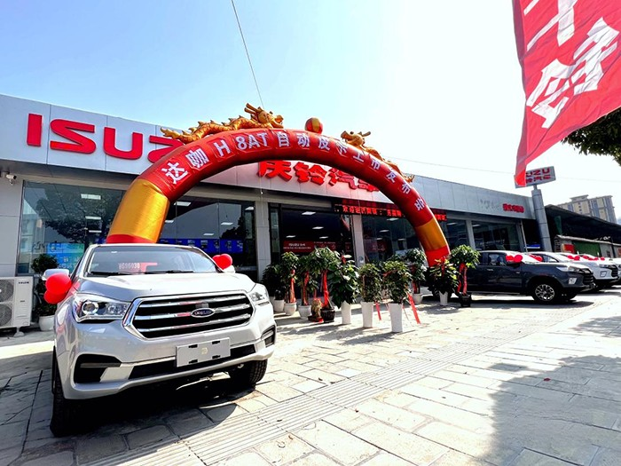 慶鈴五十鈴，TAGA達咖H8AT皮卡，輕卡