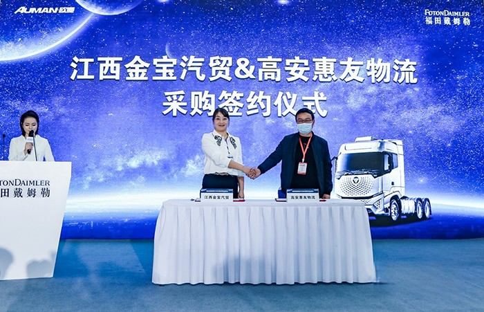 福田戴姆勒，歐曼銀河，國六