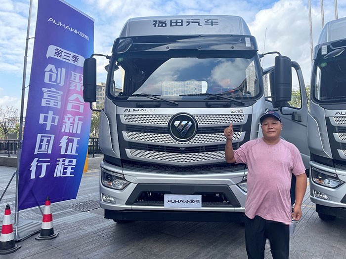 全面煥新的第三代超級中卡正式上市，并贏得建敏物流的認可與信賴。雙方共同簽署戰(zhàn)略合作，并達成了37輛歐航第三代超級中卡的“大單”。作為歐航第三代超級中卡推出后，首個敢于“吃螃蟹的人”，顧建敏哪來的底氣?