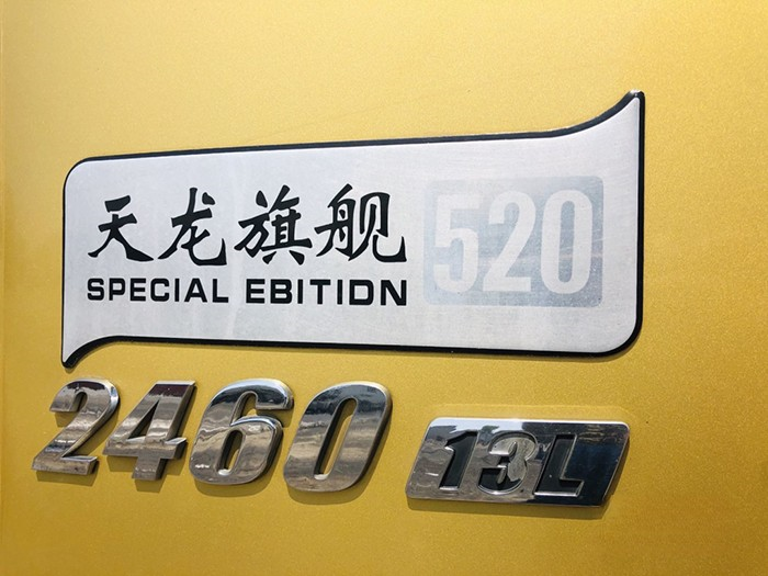 東風康明斯,發動機