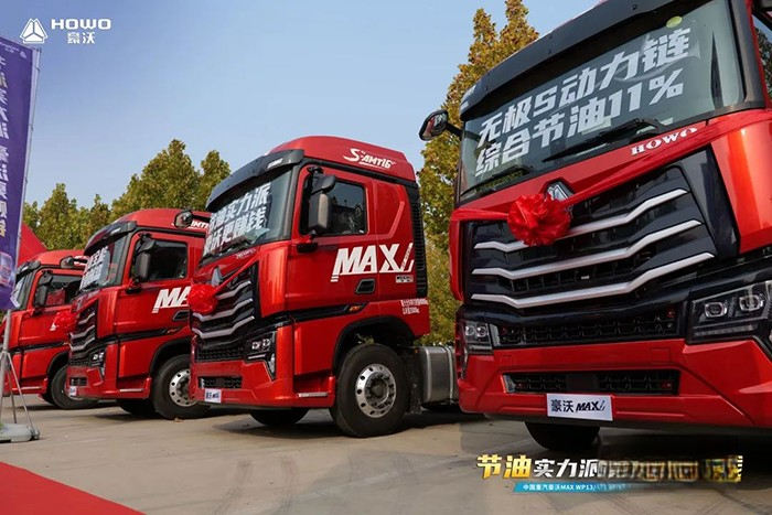 中國(guó)重汽，豪沃，MAX系