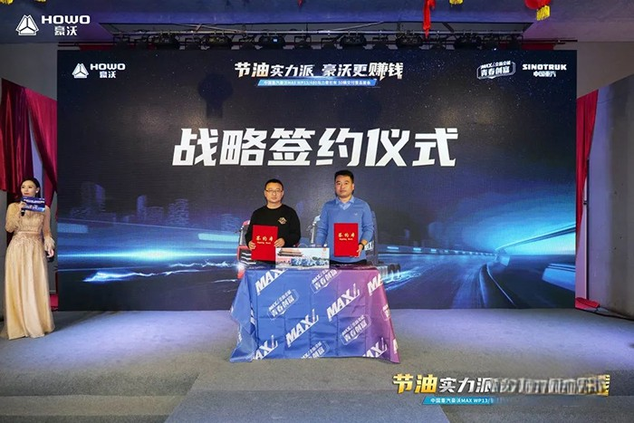 中國(guó)重汽，豪沃，MAX系