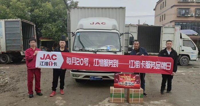 做用戶(hù)最貼心的“車(chē)管家”