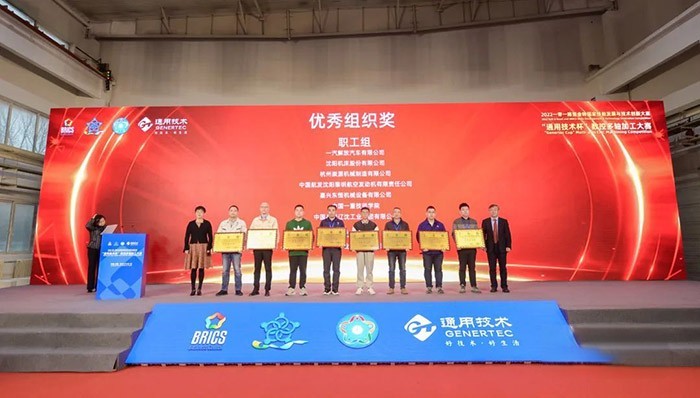 解放動力,發動機