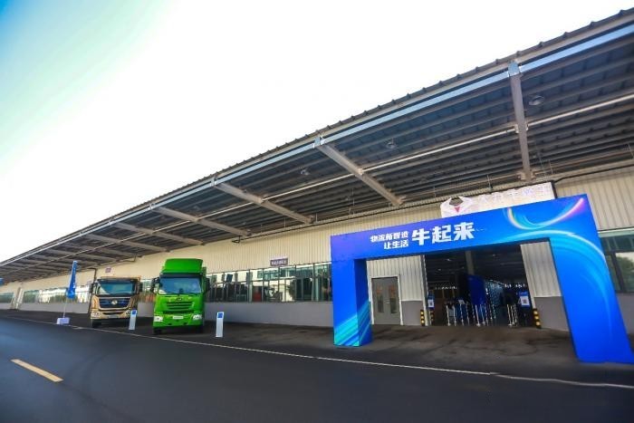 商用車新勢力德力公司